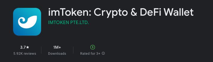 imToken imToken