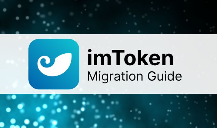 How to migrate from imToken? How to migrate from imToken?